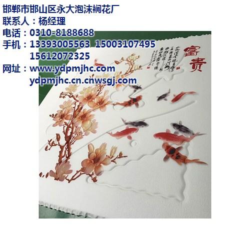 床垫压花厂_安次区床垫压花_永大泡沫厂(  床垫压花价格  床垫压花供应商