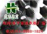 绿泰直销&蓄排水板2.5公分3公分石家庄车库排水板