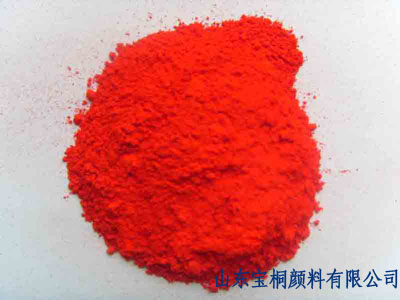 德州宝桐1129永固黄GR用于油墨塑料印花色浆  永固黄厂家  永固黄2GS