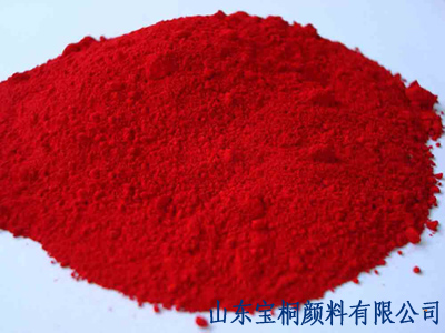 德州宝桐3114立索尔大红用于塑料油墨水性印墨着色 立索尔大红厂家 立索尔宝红