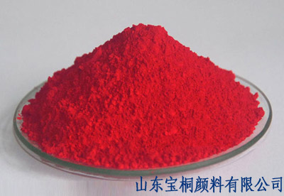 德州宝桐3110金光红C用于塑胶油墨  金光红厂家  颜料红53:1