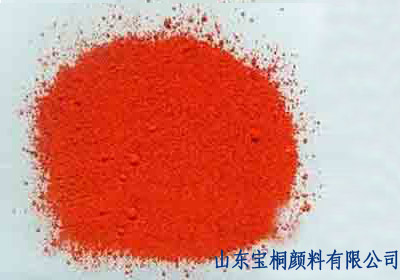 德州宝桐1138联苯胺黄用于塑料化肥色母拉丝吹膜油墨  联苯胺黄厂家  12号颜料黄