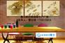 唐山碳纤维墙暖(廉北LB210唐山墙暖画厂家安装价格