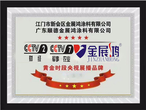 长沙木器漆代理环保净味木器涂料厂家特价家具漆批发