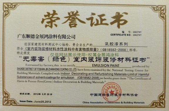 厂家直销多彩漆真石漆岩片漆广东品牌真石漆批发加盟&nbsp;&nbsp;厂家直销真石漆&nbsp;&nbsp;优质多彩漆批发&nbsp;&nbsp;品牌岩片漆代理