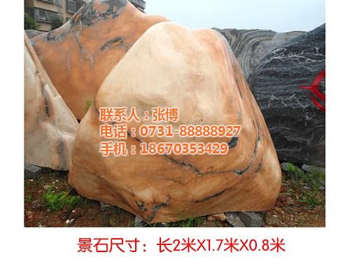 五通桥区景观石_博茂园林_园林景观石  人造景观石  墙壁景观石