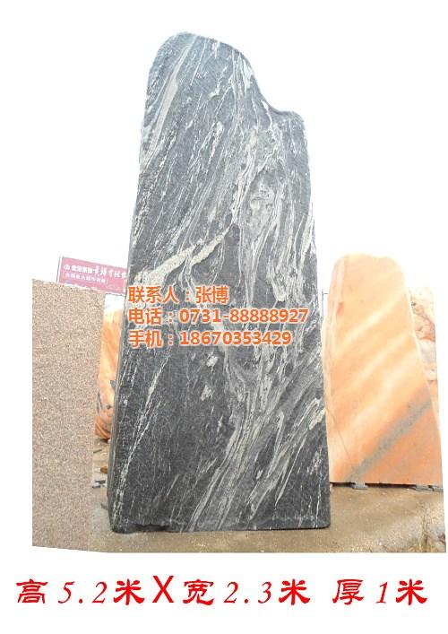 樟树景观石、博茂园林、公园景观石 博茂景观石 人造景观石