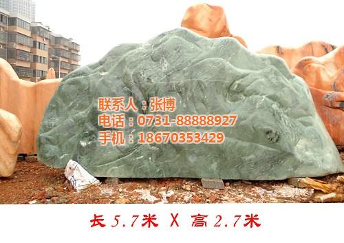 庭院景观石,万载景观石,博茂园林(查看)  公园景观石  入口景观石