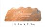博茂园林、月湖区景观石、人造景观石