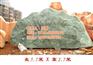资溪景观石_博茂园林_园林景观石