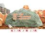 入口景观石,赣县景观石,博茂园林(查看)