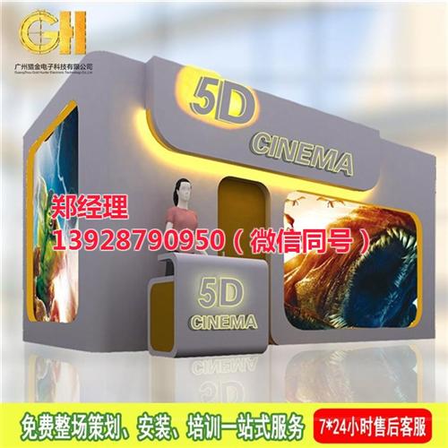 车载影院|猎金科技|移动车载影院  5d牵引车载影院  5d车载影院设备