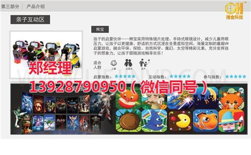农村赚钱的项目、赚钱的项目、猎金科技(查  网上赚钱的项目  0投资赚钱的项目