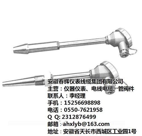 铝厂用热电偶厂家直销,山西铝厂用热电偶,  铝厂用热电偶直销  天康铝厂用热电偶