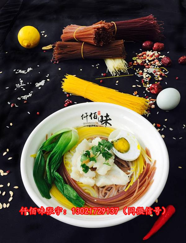 红遍大江南北的小吃加盟项目，5㎡创业小吃店，店店排队&nbsp;&nbsp;五谷鱼粉技术培训