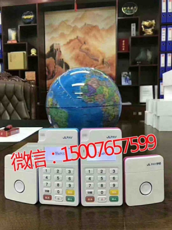 立刷招商,立刷,立刷手机,立刷一级代理商&nbsp;&nbsp;厂家价格
