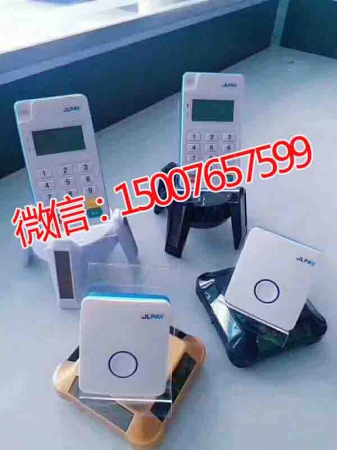 立刷代理,立刷怎么代理,分润日结诚信靠谱&nbsp;&nbsp;厂家价格