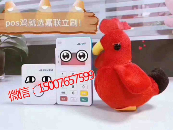 立刷手机加盟价格_晟浩金融&nbsp;&nbsp;厂家价格