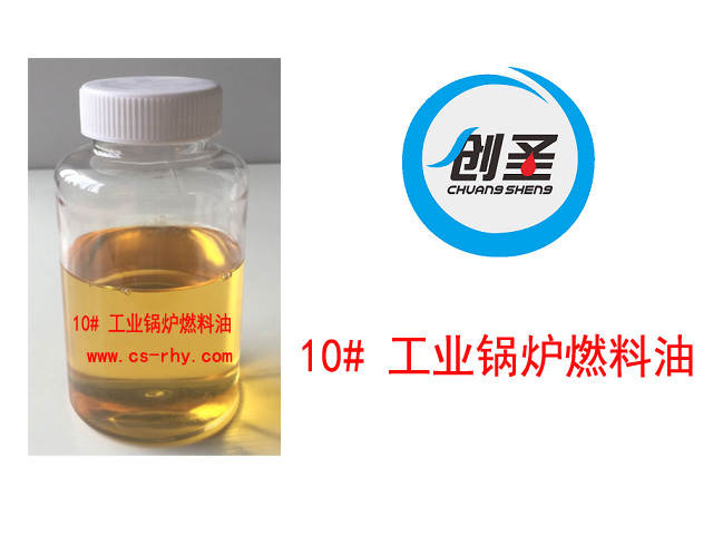 导热锅炉专用燃料油 湖北锅炉燃料油多少钱一吨