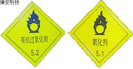 广州危险品进口通关时间&nbsp;&nbsp;广州危险品报关&nbsp;&nbsp;广州危险品清关