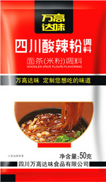 四川酸辣粉调料批发,万高达味调味品代加工