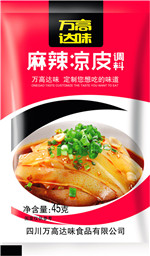 四川万高达味调味品厂家,凉皮调料包生产加工