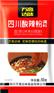 四川酸辣粉调料批发,万高达味调味品代加工