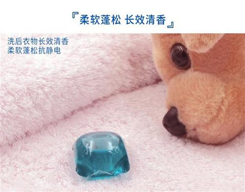 董氏洗衣凝珠加盟,安顺洗衣凝珠分销,超长  深层洁净洗衣凝珠  超长留香洗衣凝珠  无磷环保洗衣凝珠