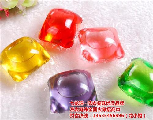 深层洁净洗衣凝珠分销|江门洗衣凝珠分销| 低泡易漂洗衣凝珠 强去污洗衣凝珠分