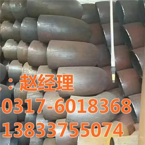 冲压碳钢弯头|碳钢弯头|圣天管件(多图)  大口径碳钢弯头  常用碳钢弯头重量