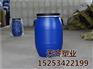 30升抱箍塑料桶价格,汶上30升抱箍塑料