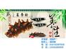 冷冻海参,晓芹海参,冷冻海参怎么吃
