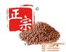 奎文颗粒水溶肥|志同道合肥业|颗粒水溶肥