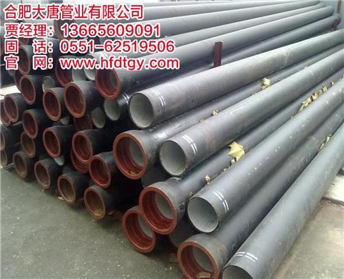 合肥球磨铸铁管、合肥大唐、供水球磨铸铁管&nbsp;&nbsp;球磨铸铁管管件&nbsp;&nbsp;柔性球磨铸铁管价