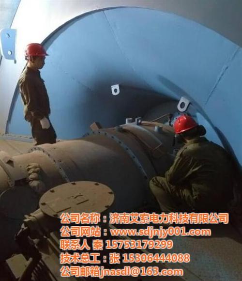 艾索电力,真空查漏,真空查漏技术  空冷岛真空查漏  凝汽器真空查漏