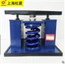 安徽蚌埠防震器ZTF松夏品牌工程