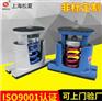 安次区JB防震器松夏品牌