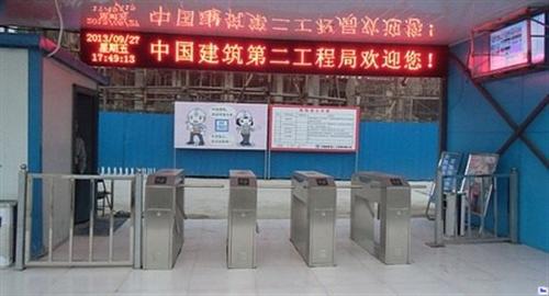 通道闸,道闸,渝利文科技(图)  一卡通道闸系统  快速通道闸