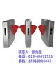 快速通道闸、道闸、渝利文科技(多图)