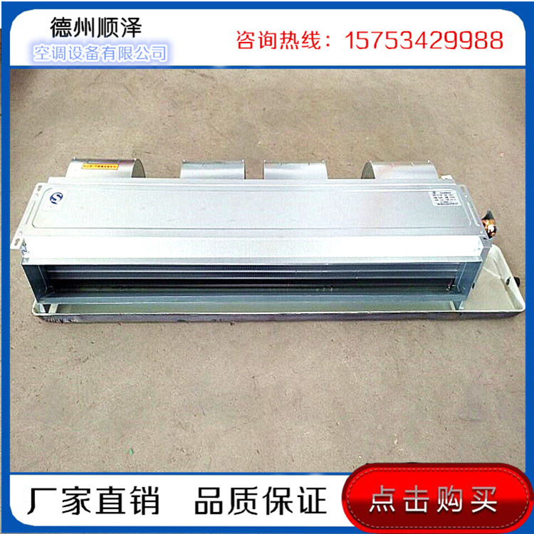 卧式暗装风机盘管型号,参数,价格说明&nbsp;&nbsp;卧式暗装风机盘管厂家&nbsp;&nbsp;卧式暗装风机盘管价格&nbsp;&nbsp;卧式暗装风机盘管参数
