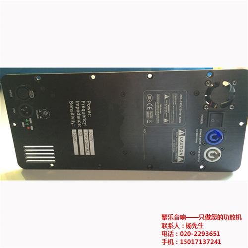 演出功放批发,杭州演出功放,聚乐(查看)  演出功放生产厂家  演出功放厂家价格