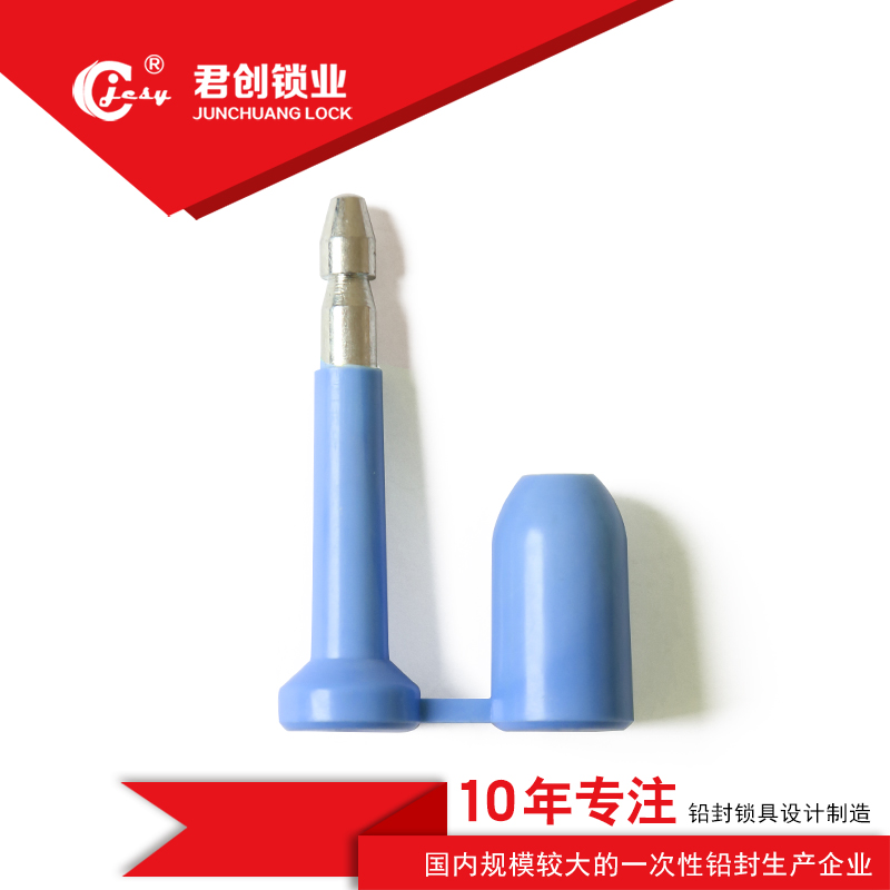 集装箱高保封 一次性铅封施封锁物流封条油罐车高保铅封  集装箱封条