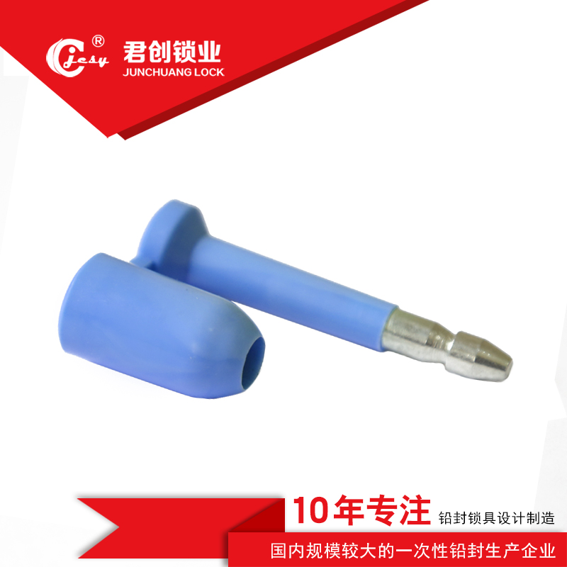 集装箱高保封 一次性铅封施封锁物流封条油罐车高保铅封  集装箱封条