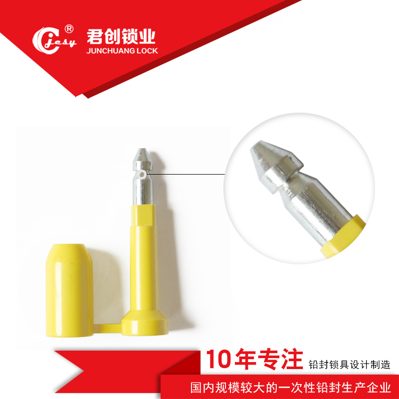 厂家直销高保封条 铅封 集装箱封签 钢丝封条 货柜封条  集装箱铅封