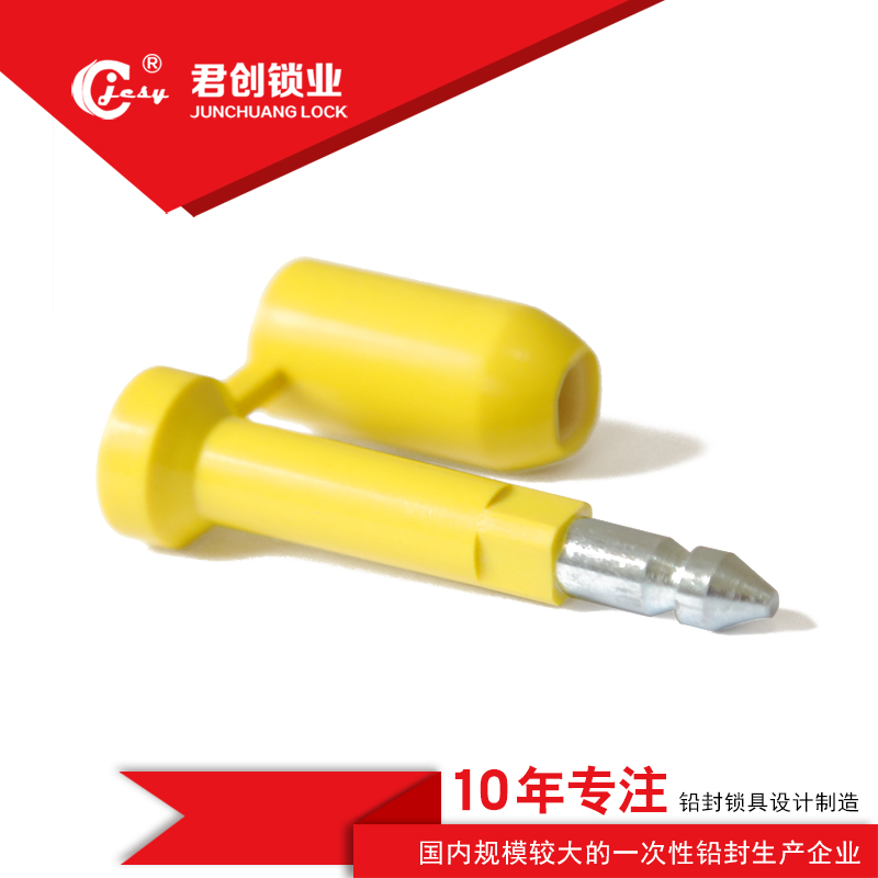 厂家直销高保封条 铅封 集装箱封签 钢丝封条 货柜封条  集装箱铅封
