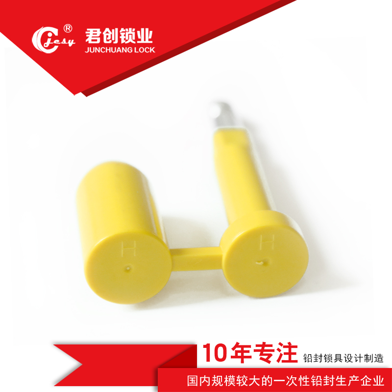 厂家直销高保封条 铅封 集装箱封签 钢丝封条 货柜封条  集装箱铅封