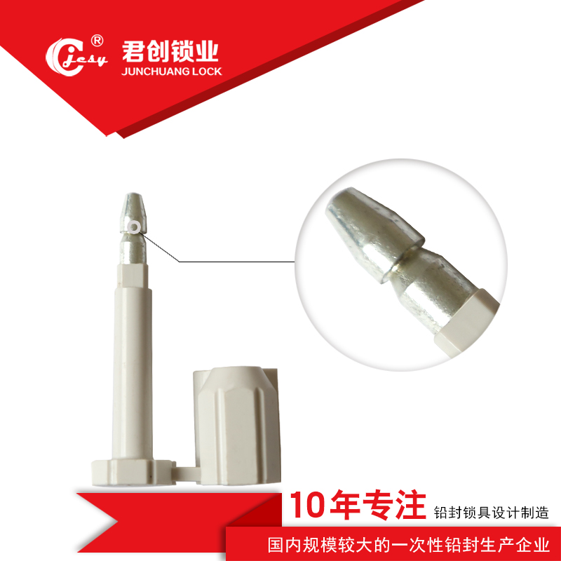 一次性集装箱高保封条 S济南货车银行铅封施封锁