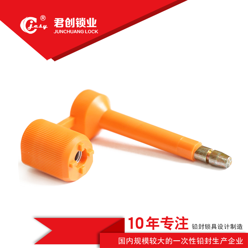 S济南铅封高保封海关封条集装箱封条货柜锁塑料铅封  施封锁