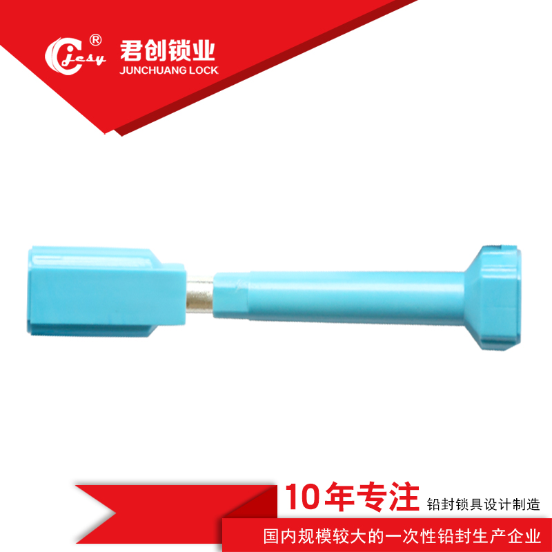 高保封条 集装箱铅封 货柜铅封 子弹铅封 S济南铅封  施封锁