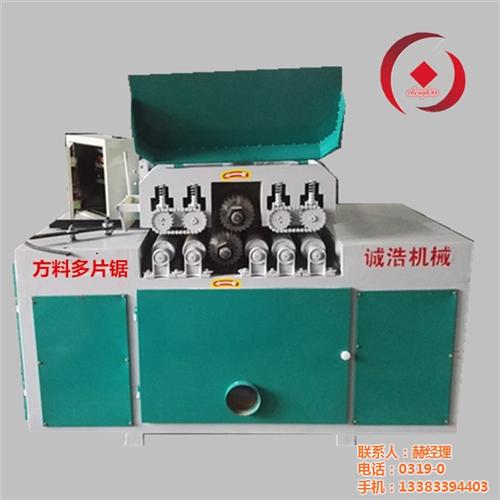 濮阳多片锯_诚浩机械_木工多片锯  小型多片锯  原木多片锯